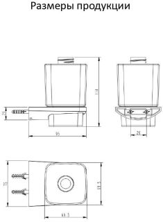 Настенный дозатор для жидкого мыло Grocenberg AC0064 (Матовое золото)