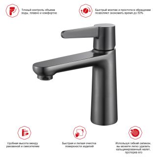 Смеситель для раковины Raglo R32.10.09 графит