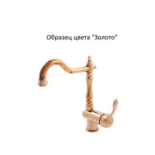 Смеситель для биде Rav Slezak Labe L045.5KZ золото