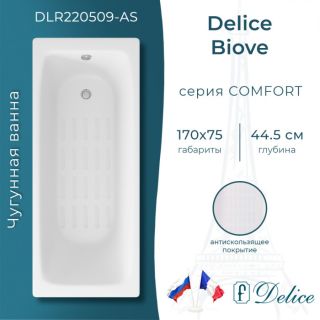 Ванна чугунная Delice Biove DLR220509-AS 170x75