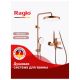 Душевая стойка Raglo R07.24.33 матовая медь