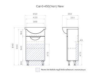 Vigo CaIlao-0-450(Уют) new Тумба Callao 45 см