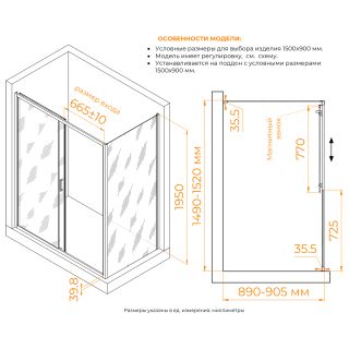 Душевой уголок RGW CL-133B (CL-13B + Z-03B) 060913359-44 150x90 см чёрный