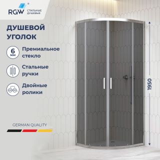 Душевой уголок RGW CL-56 06095688-31 80x80 см хром