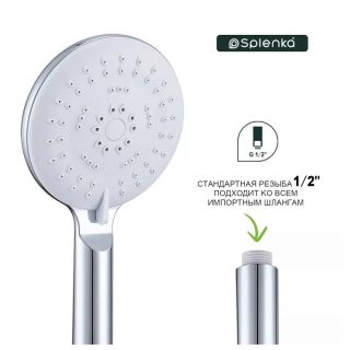 Лейка для душа Splenka S450.07 хром