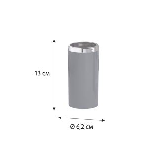 Стакан FIXSEN ROUND GRAY (FX-453-3)