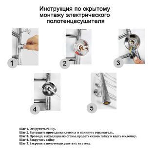 Полотенцесушитель электрический Domoterm Аврора DMT 109-10 53x8х7 BOX EK R хром