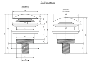 Донный клапан для ванны Salini 15111G D 401 золото