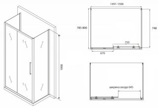 Душевой уголок ABBER Schwarzer Diamant 150x80см AG30150BH-S80B-S80B