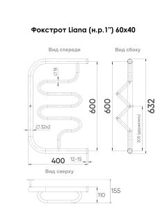 Полотенцесушитель водяной Indigo Фокстрот Liana FLW60-40 60x40 см хром