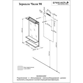 Зеркало с подсветкой Бриклаер Чили 4627125415180 80 см цемент