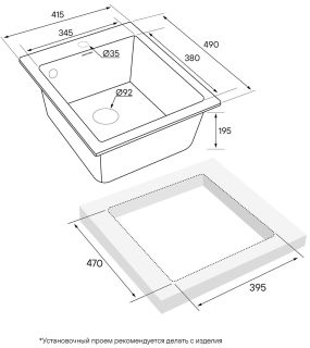 Мойка кухонная Paulmark Kante PM104249-QU кварц
