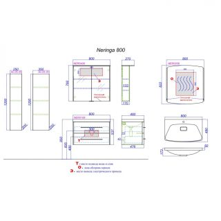Зеркальное полотно Aqwella Neringa с подсветкой, NER0208