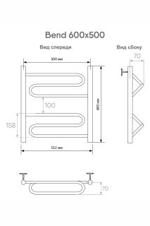 Полотенцесушитель водяной Indigo Bend LBW60-50 60x50 см хром