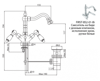 Смеситель для биде Cezares FIRST-BS2-01-M хром