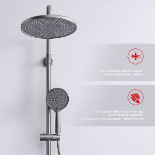 Душевая стойка Raglo R20.24.09 графит