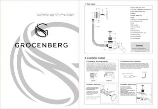 Автоматический сливы-перелив для ванны Grocenberg GB230MG Матовое золото
