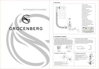 Полуавтоматический сливы-перелив для ванны Grocenberg GB240NK Никель