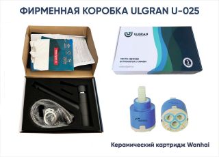 Смеситель для кухни Ulgran Classic U-025-345 с низким поворотным изливом шоколад