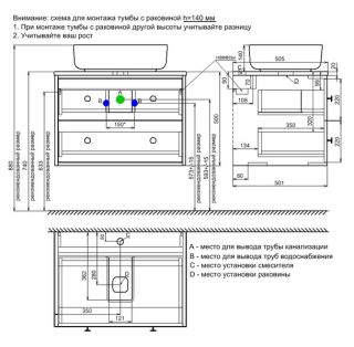 Тумба подвесная IDDIS Torr TOR70DBi95K со столешницей 70см тёмно-серый