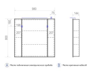 Зеркальный шкаф с подсветкой Vigo Plaza zsh.PLA.100.El 100 см белый