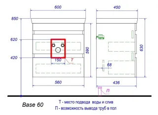 Тумба под раковину Aquanika Base AQB584352RU113 60 см бетон/белый
