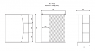 Зеркальный шкаф с подсветкой Misty Луна 60см правый белый