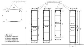 Пенал подвесной Эстет Barcelona ФР-00003585 П 35см