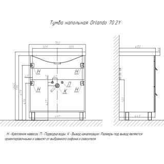 Тумба под раковину напольная Velvex Orlando tn.ORL.CLA.70.2Y белый матовый, 70 см