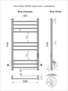 Полотенцесушитель электрический Indigo Line Trinity LСLTE100-50Rt 100x50 см хром