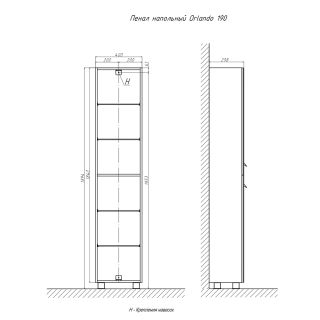 Пенал (40см) Velvex Orlando pn.ORL.40, графит