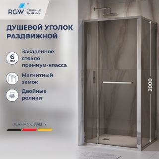 Душевой уголок RGW LE-45 77124520-31 с открытием двери вовнутрь 120x100 см хром