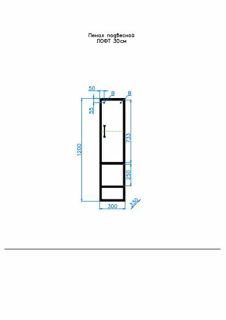 Пенал Style Line Лофт ЛС-000010025