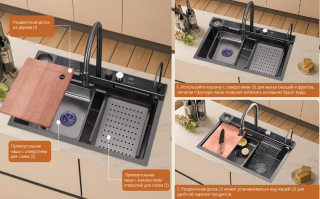 Многофункциональная кухонная мойка Savol S-SC003Q с водопадом 75см графит