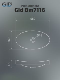 Раковина Gid bm7116 72201 встраиваемая сверху черная матовая 56x36x17