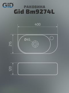 Раковина Gid Bm9274L 62204L подвесная черная матовая 40x21.5x12