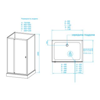 Душевая кабина RGW Andaman AN-207 90x100x200см 411320790-95