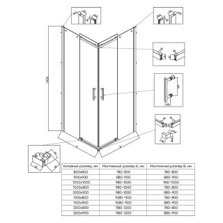 Душевой уголок Veconi Rovigo RV-50CH, 1000х1000х1950, хром, стекло pear