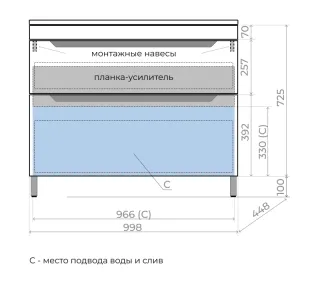 Тумба под раковину  Style Line Остин ЛС-00002402 100 см тауп темный