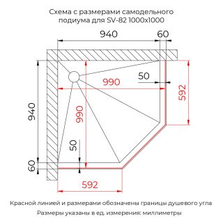 Душевой уголок RGW SV-82Gr "R" 33328200-2410R 100x100 см серый