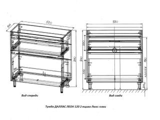Тумба напольная Style Line Даллас Леон 120 Люкс Plus СС-00002450 под раковину для стиральной машины серый