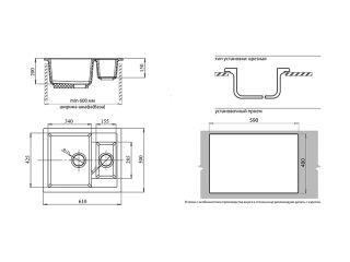 Мойка кухонная GranFest Серая Quadro Q-610 K сер