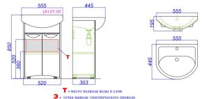 Тумба под раковину Aqwella Ультра Люкс 55 Ul-l.01.05