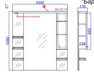 Зеркальный шкаф Aqwella Барселона Ba.02.10