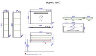 Тумба под раковину Aqwella Верона 80 Ver.01.08/W
