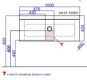 Тумба под раковину Aqwella Инфинити 100 Inf.01.10/001