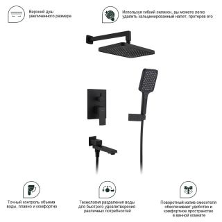 Душевой комплект Splenka S01.27.06 чёрный