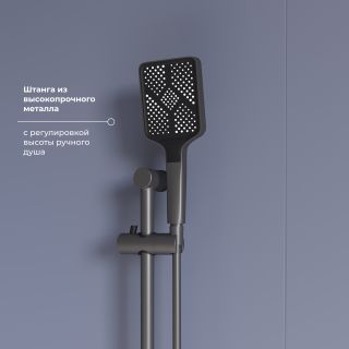 Смеситель душевой RGW SP-41Gr 69140541-11 серый