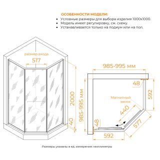Душевой уголок RGW SV-82B "L" 33328200-14L 100x100 см чёрный