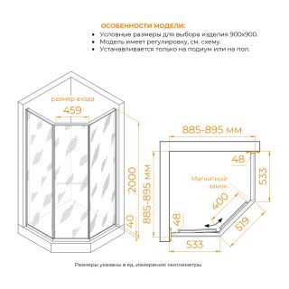 Душевой уголок RGW SV-82Gb "L" 33328299-266L 90x90 см брашированное золото